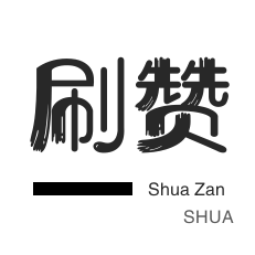 dy24小时自动下单服务平